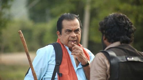 மரகத நாணயம் Bild 3