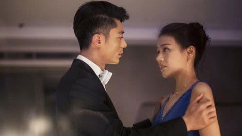 他来了, 请闭眼 Bild 1