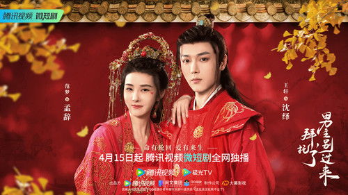 拜托了，男主别过来 Bild 1