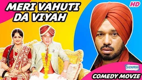 Meri Vahuti Da Viyah Bild 1