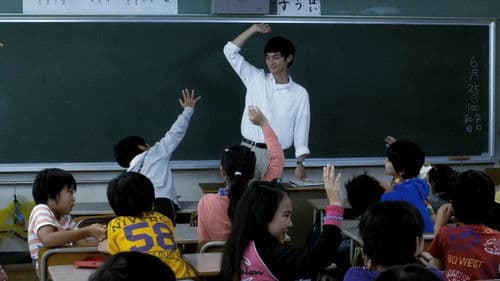 きみはいい子 Bild 3