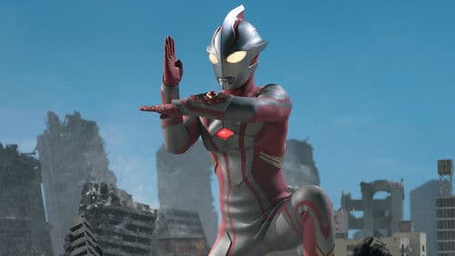 ウルトラマンメビウス Bild 2