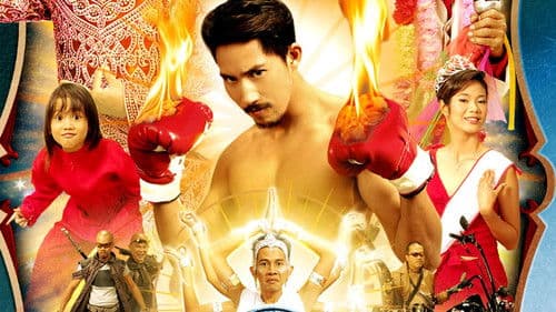 คนปีมะ Bild 1