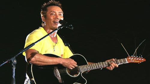 ALL NIGHT LIVE IN 桜島 Bild 1