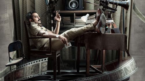 Rekhachithram Bild 5