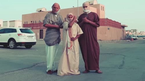 فليم - اللولو Bild 3