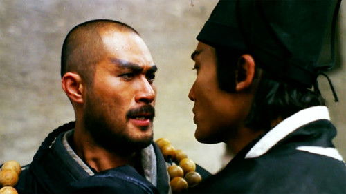 水滸傳之英雄本色 Bild 2