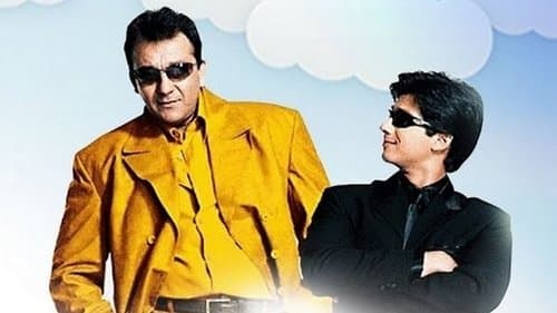 वाह! लाइफ हो तोह ऐसी! Bild 1