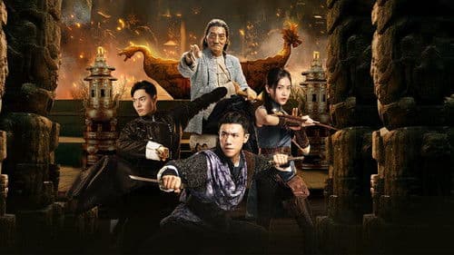 黄河守墓人 Bild 1