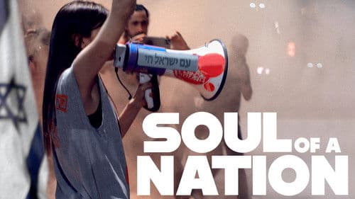 Soul of a Nation Bild 6