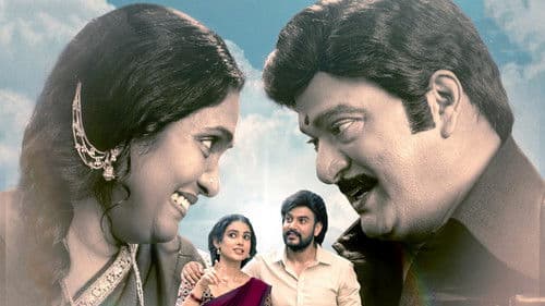 షష్టిపూర్తి Bild 5