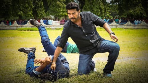 മാസ്റ്റർപീസ് Bild 5