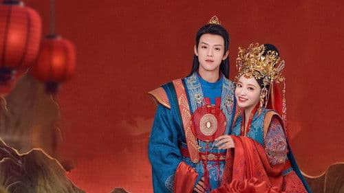 孔雀圣使请动心 Bild 1