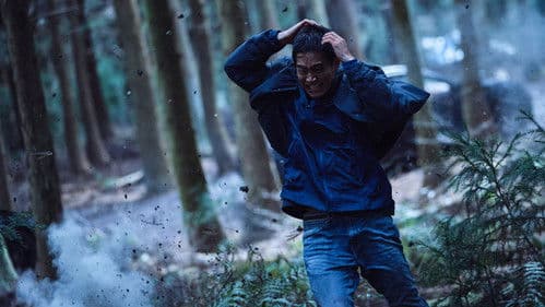 The Childe - Chase of Madness Bild 3