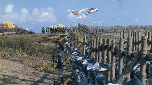 Kagemusha - Der Schatten des Kriegers Bild 3