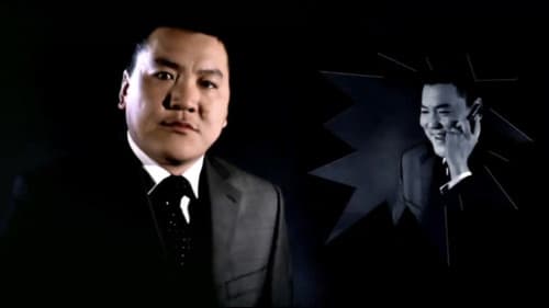 Аз ойрхон Bild 4