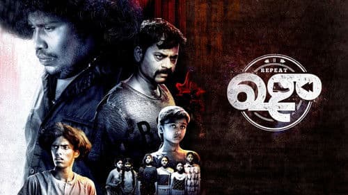 Repeat ஷு Bild 5