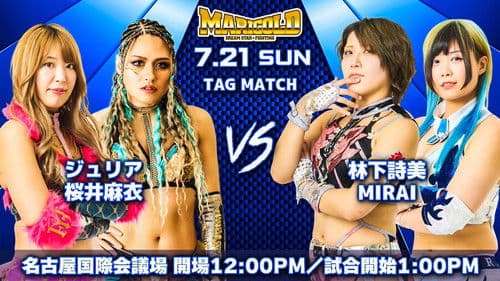 Marigold Summer Gold Shine 2024 ~ Day 4 Bild 2