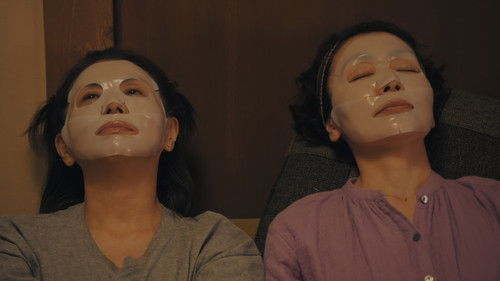 団地のふたり Bild 6