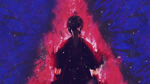 魔皇大管家 Bild 1