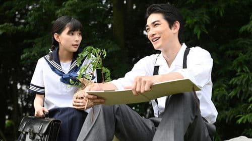 Akiko's Piano 被爆したピアノが奏でる和音 Bild 1