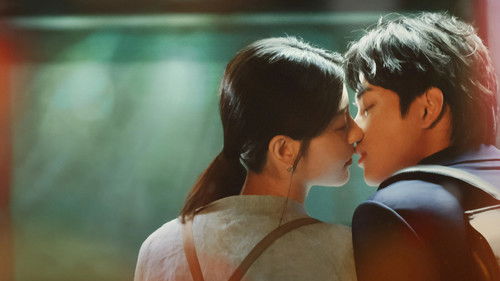 因為你如此耀眼 Bild 7