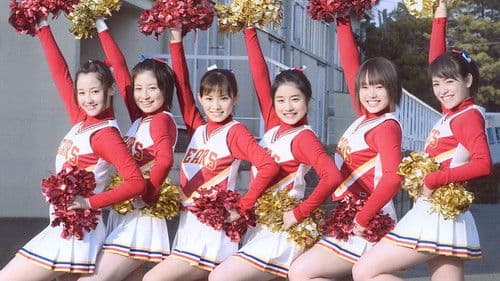 天国への応援歌 チアーズ～チアリーディングに懸けた青春 Bild 1