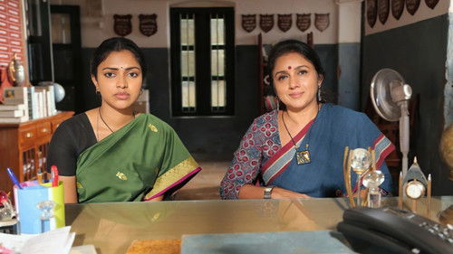 அம்மா கணக்கு Bild 4