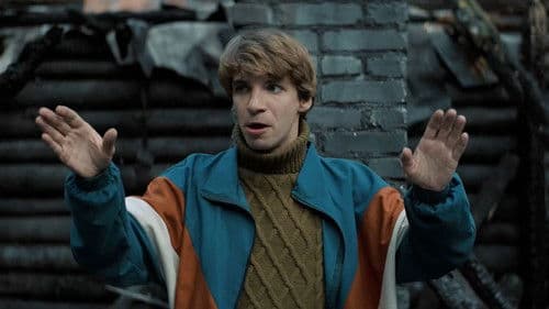 Запретная зона Bild 4