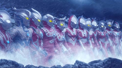 ウルトラギャラクシーファイト 運命の衝突 Bild 2