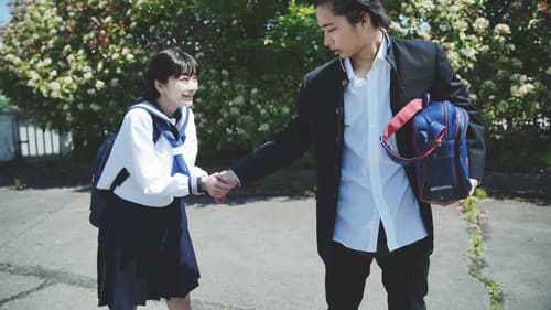 不死身ラヴァーズ Bild 2