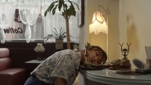 이름 없는 다방에서 Bild 3