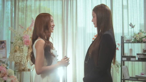 รักของเธอ Bild 2