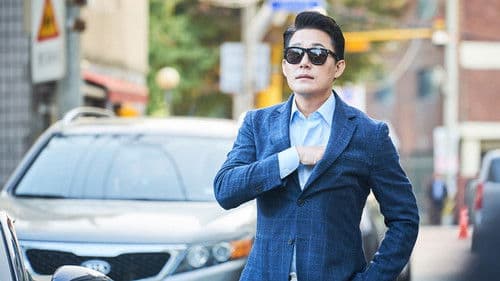 The Dude in Me Bild 6