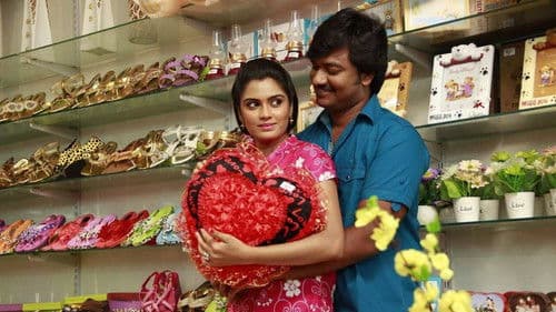 Aarambame Attagasam Bild 6