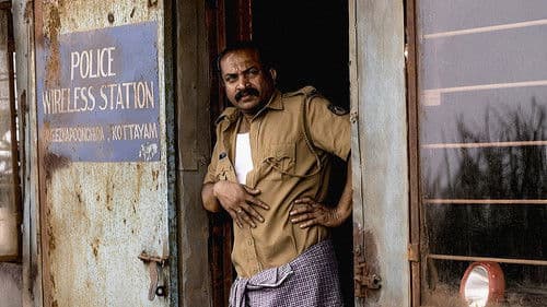 ഇലവീഴാപൂഞ്ചിറ Bild 6