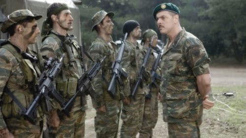 Ι-4: Λούφα Και Απαλλαγή Bild 3