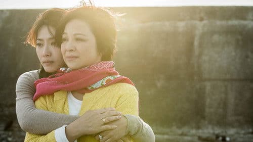 媽媽不見了 Bild 3