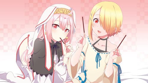 Demon Lord, Retry! Bild 1