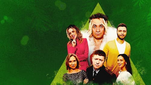 Авантюра Bild 1