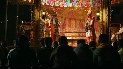 प्रीतम Bild 1