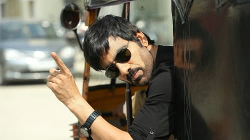 టచ్ చెసి చూడూ Bild 1