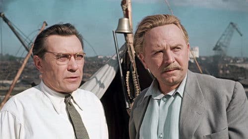 Верные друзья Bild 3