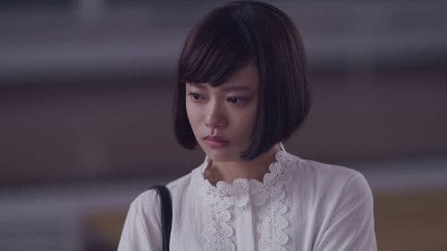 青くて痛くて脆い Bild 2