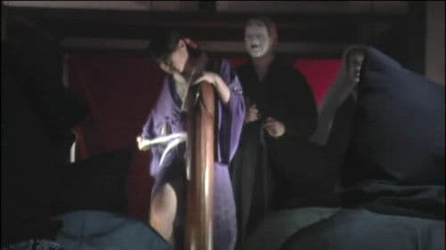 妖艶くノ一伝　紫雨編 Bild 1