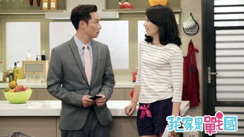 我家是战国 Bild 2