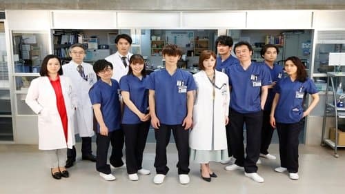 ラジエーションハウス～放射線科の診断レポート～ Bild 2