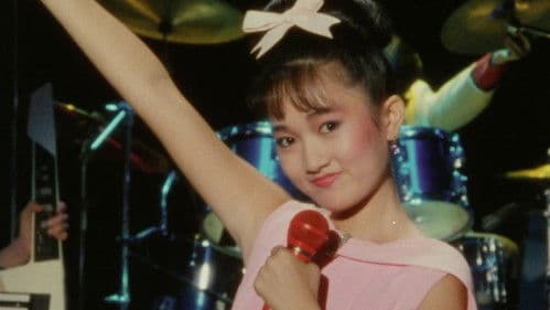 The Legend of the Stardust Brothers Bild 8