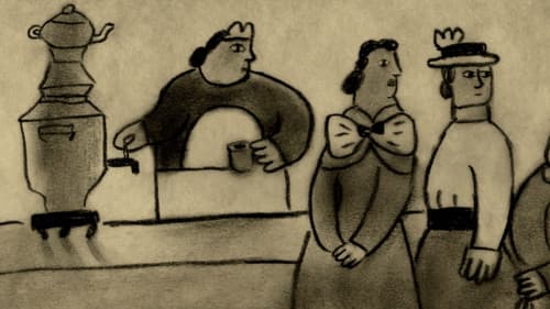 Митина любовь Bild 2