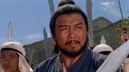 Die Todesbucht der Shaolin Bild 7